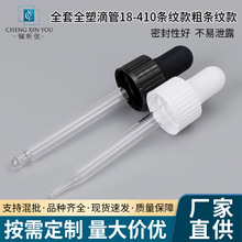 ȫ��ȫ�ܵι�18-410�֗l�y�� �ι���ˮƿ���^���׿��ڇ��^����