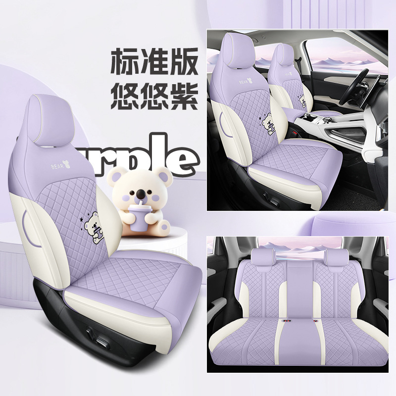 UP Full Surround – BYD Modelə uyğun (Original) oturacaq örtükləri - yoyo-purple-five-seat-full-surround-standard-edition-yuan-up-specific-note-year-and-configuration-when-ordering