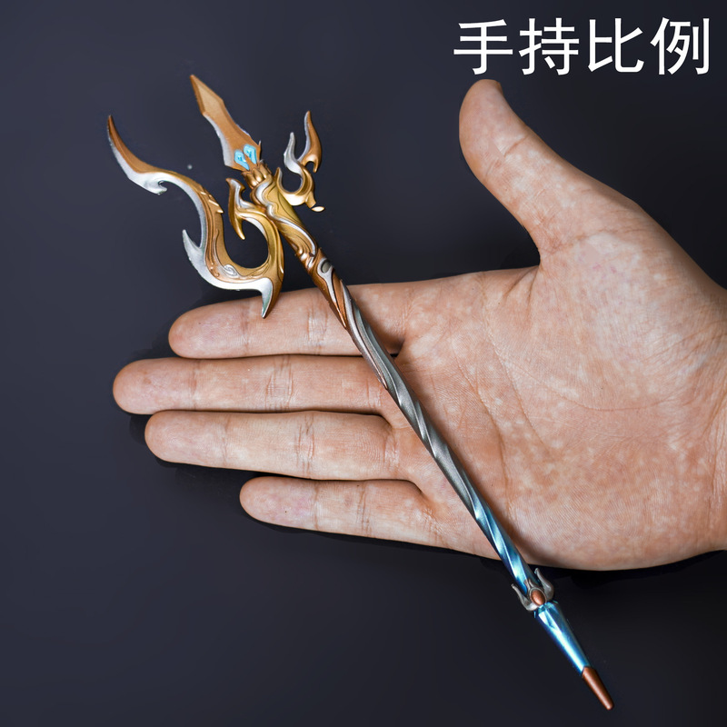 永劫无间周边武器模型 23cm 撼龙 金属道具工艺品摆件模型|undefined