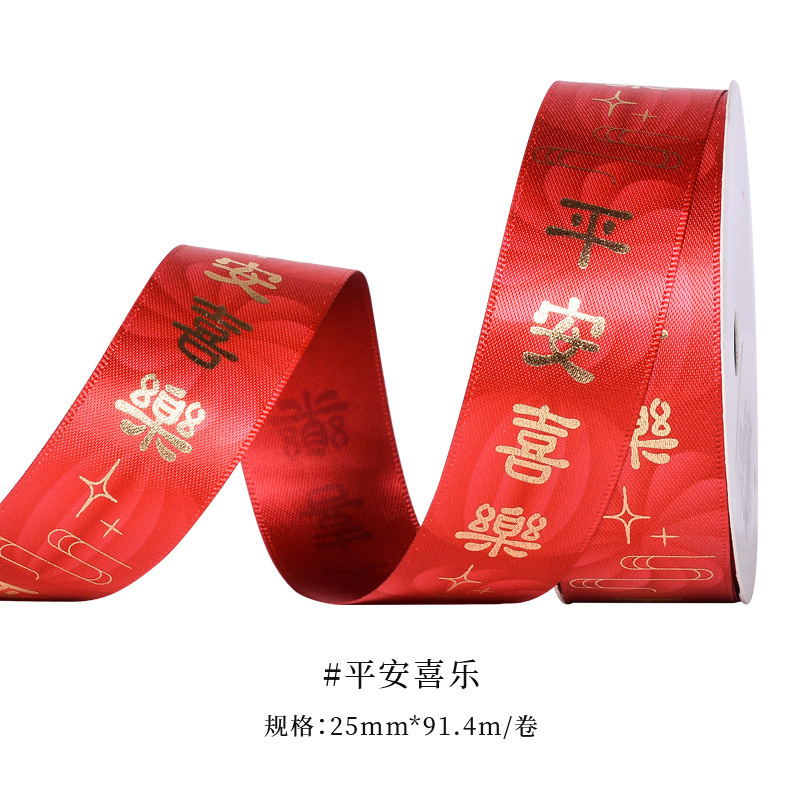 Nuevos productos en stock, cinta de Año Nuevo del Año de la Serpiente, para envolver regalos, decoración de pasteles para el Festival de Primavera, cinta roja china de Año Nuevo