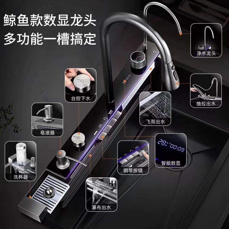 패키지 D-고래 싱크대 수도꼭지-크기: 75*45