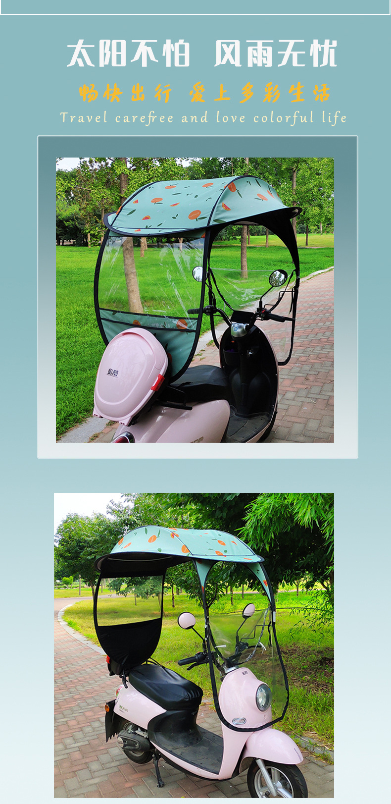 Thickened electric vehicle canopy, motorcycle sunshade umbrella, new model electric vehicle sun and rain protection, suitable for all seasons