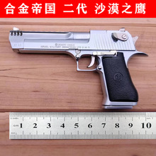 1��2.05 �Ͻ�ۇ� ����ɳ������ɳĮ֮�����ģ�� ���ɰl��