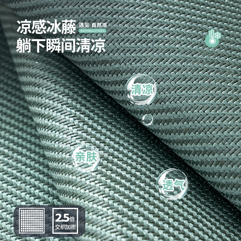 Cojín de sofá de mesa de ratán de ajenjo fresco verano 2025 nueva funda de sofá antideslizante de fila recta cubierta de alfombra repelente de mosquitos