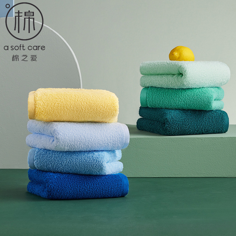 Pure Cotton Type a Towel Xinjiang Long-Staple Cotton Plain Antibacterial Adult Towel 34*75Cm95G Soft Absorbent Towel Pure Cotton Type a Towel Xinjiang Long-Staple Cotton Plain Antibacterial Adult Towel 34*75Cm95G Soft Absorbent Towel