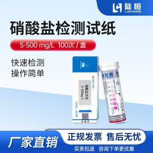 ꑐa�����}�z�yԇ�� �����Bֳ�r�I���ˮ������yԇ�l5-500mg/l