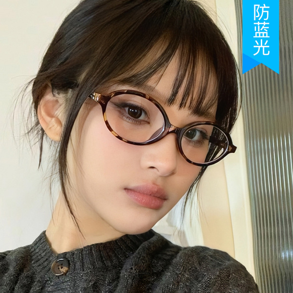 Zhang Yuanying's same book nerd glasses Women's fashion retro small…