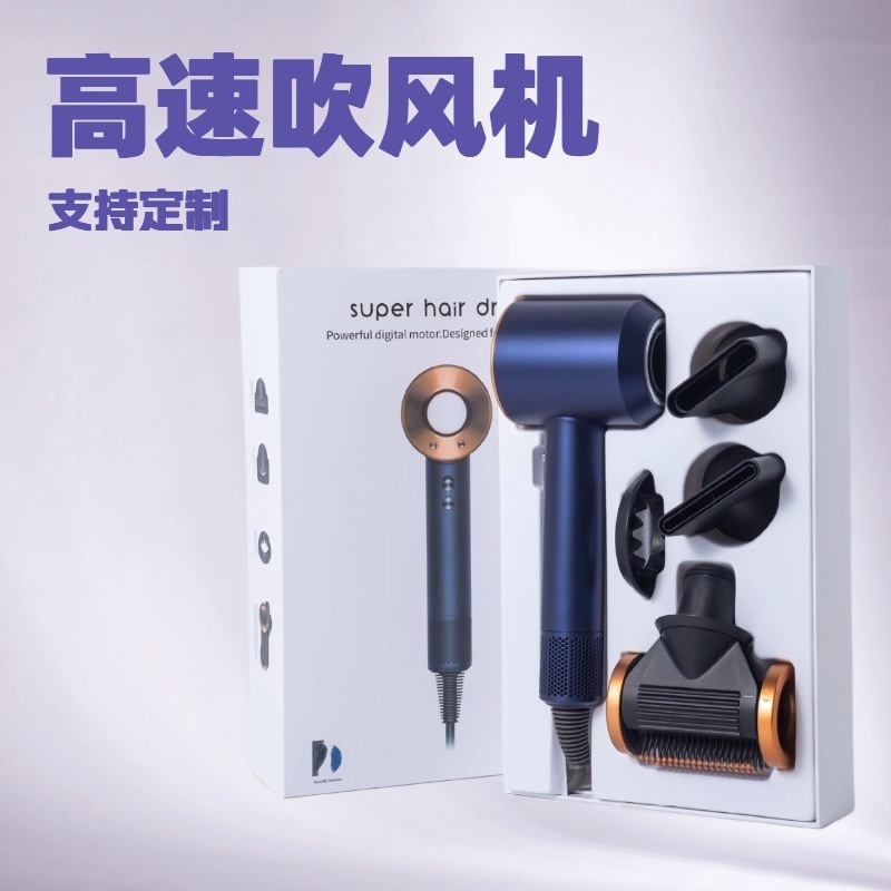 クロスボーダー専用華強北高速ヘアドライヤー家庭用1600W某森大出力hd15四風口セット|undefined