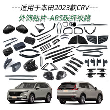 �m��춱���23��CRV܇�T�������T��l܇����ײ���~����܇�R�w