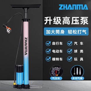 Basketball Inflatable Cylinder Household Universal Inflator Portable High Pressure Inflator Bicycle Electric Vehicle Car Inflator