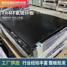 ��ɫ�h����FR-4��ɫ���w��a�N0.5-2.0mm��CNC�C�ӹ�����װ�