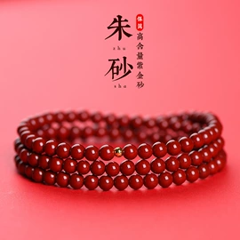手链;手串;吊坠