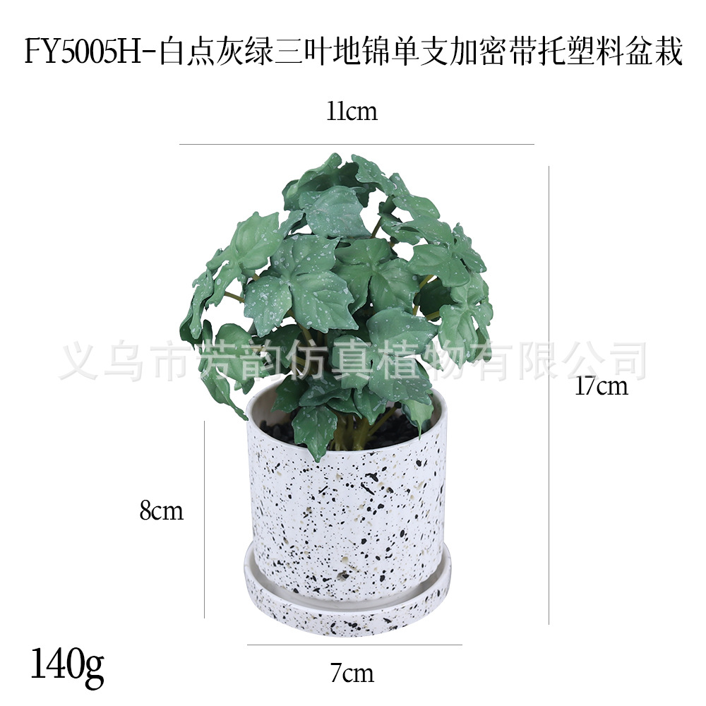 Planta Artificial de Trébol en Maceta de PU para Decoración de Hogar y Escritorio image 7