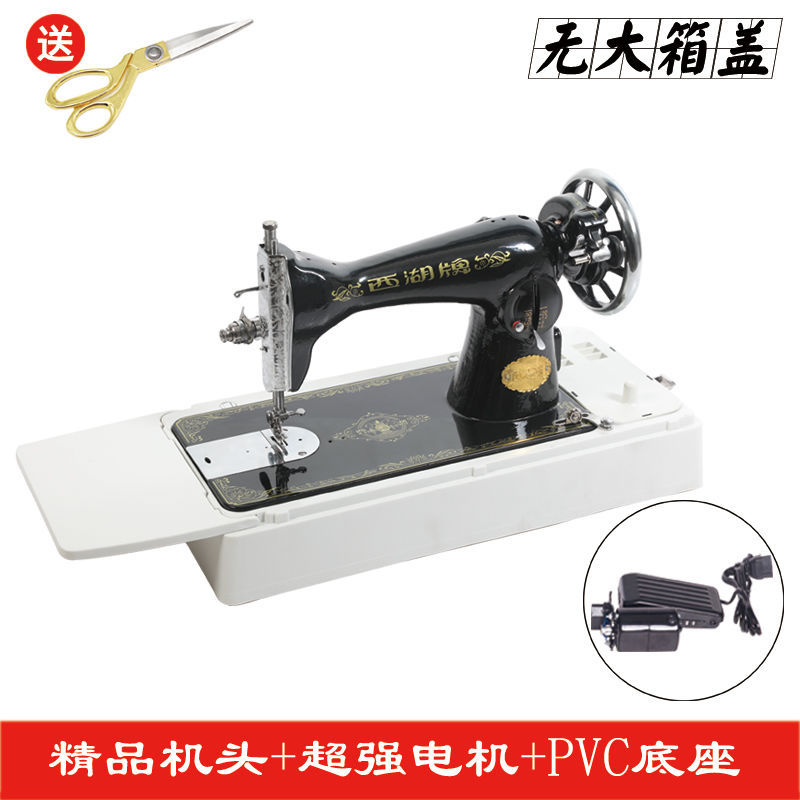 West Lake máquina de coser vieja de escritorio casera pie de costura cabeza manual eléctrica para comer ropa gruesa coche de costura gruesa reparación