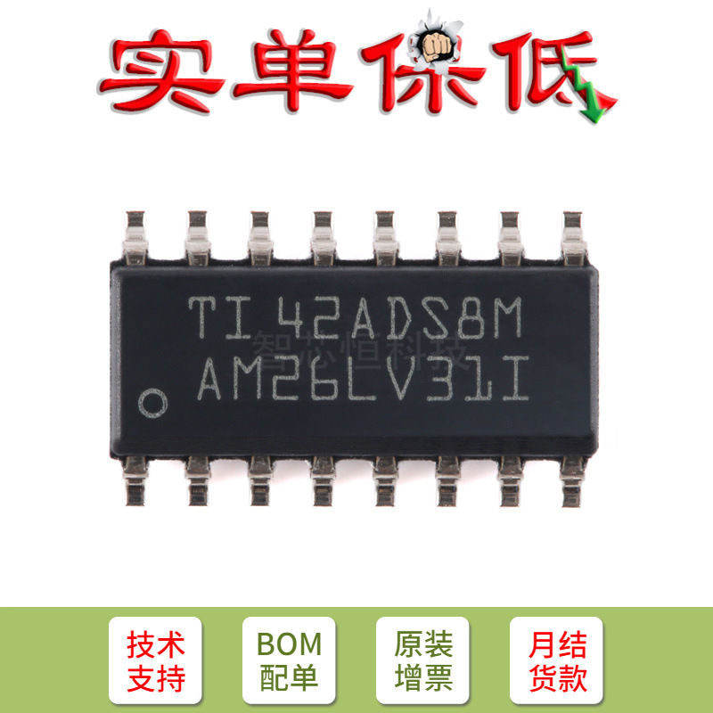 Pin only original AM26LV31IDR SOIC-16 low voltage high speed quad differential line driver Pin only original AM26LV31IDR SOIC-16 low voltage high speed quad differential line driver