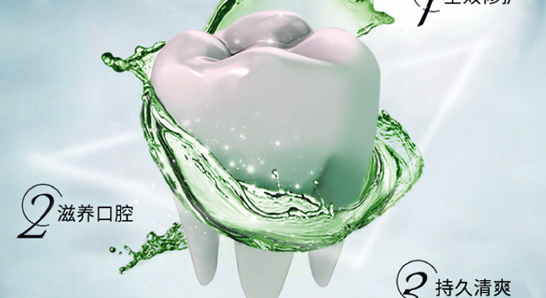 漱口水3_03.png