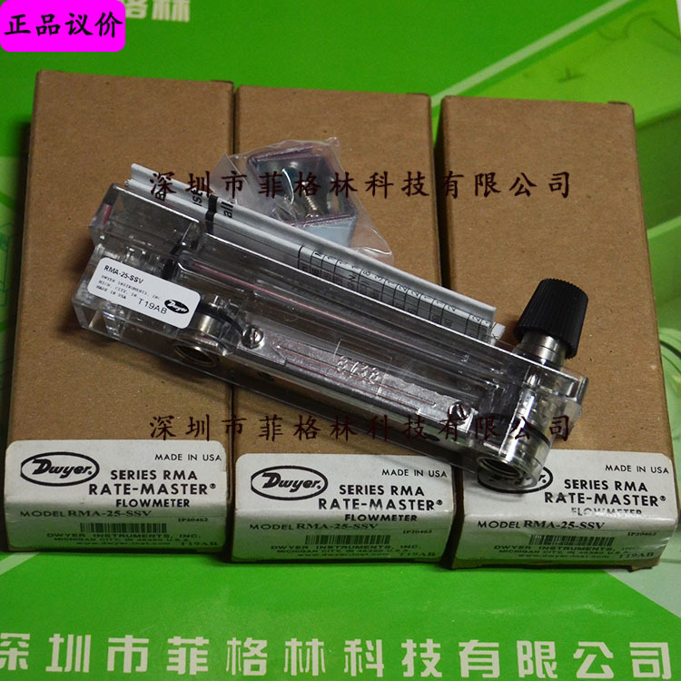 【实物拍照】RMA-25-SSV美国德威尔DWYER流量计 请议价
