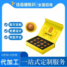 延时喷剂;功能饮料;鹿产品