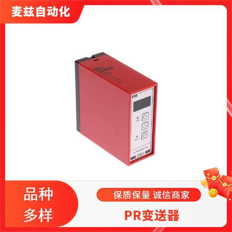 发射器和隔离器 PR ELECTRONICS 电流变送器 7501B3A1N12M