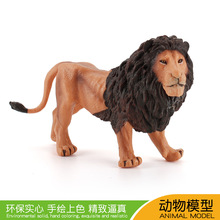 仿真野生动物玩具非洲雄狮模型赤公狮塑胶手办实心静态狮子玩具
