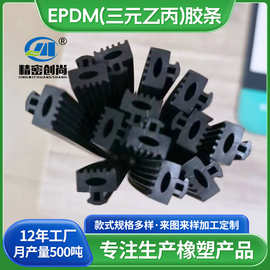 三元乙丙橡胶条耐高温密封条海绵发泡阻燃橡胶条EPDM闭孔耐老化