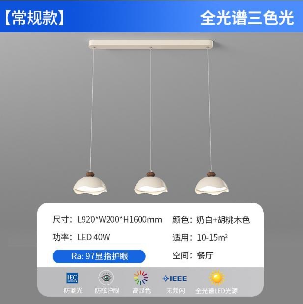 Grúa de comida-3 cabezas