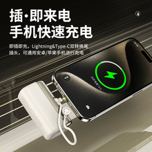 跨境定制迷你应急胶囊充电宝10000毫安口袋便携移动电源跨境礼品