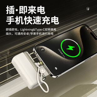 跨境定制迷你應急膠囊充電寶10000毫安口袋便攜移動電源跨境禮品