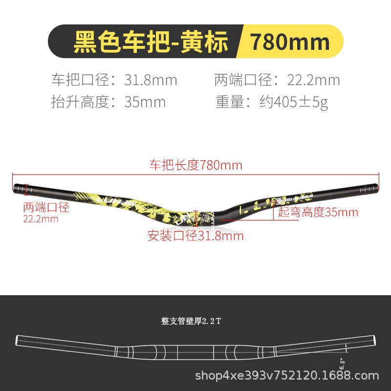 31,8 * 780 mm etiqueta amarilla negra