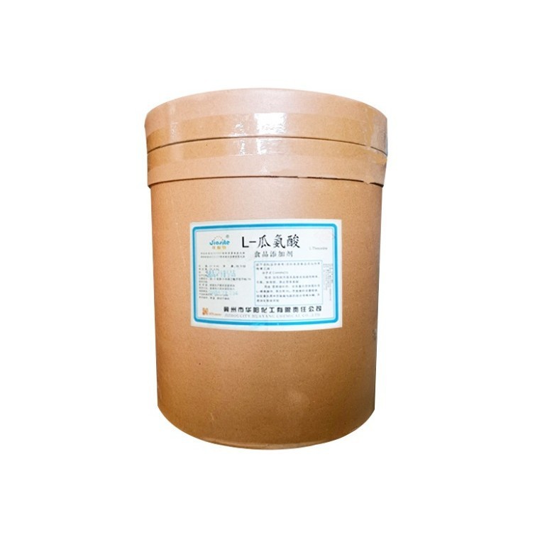 瓜氨酸食品级营养强化剂适用食品工业医药保健饲料添加|undefined