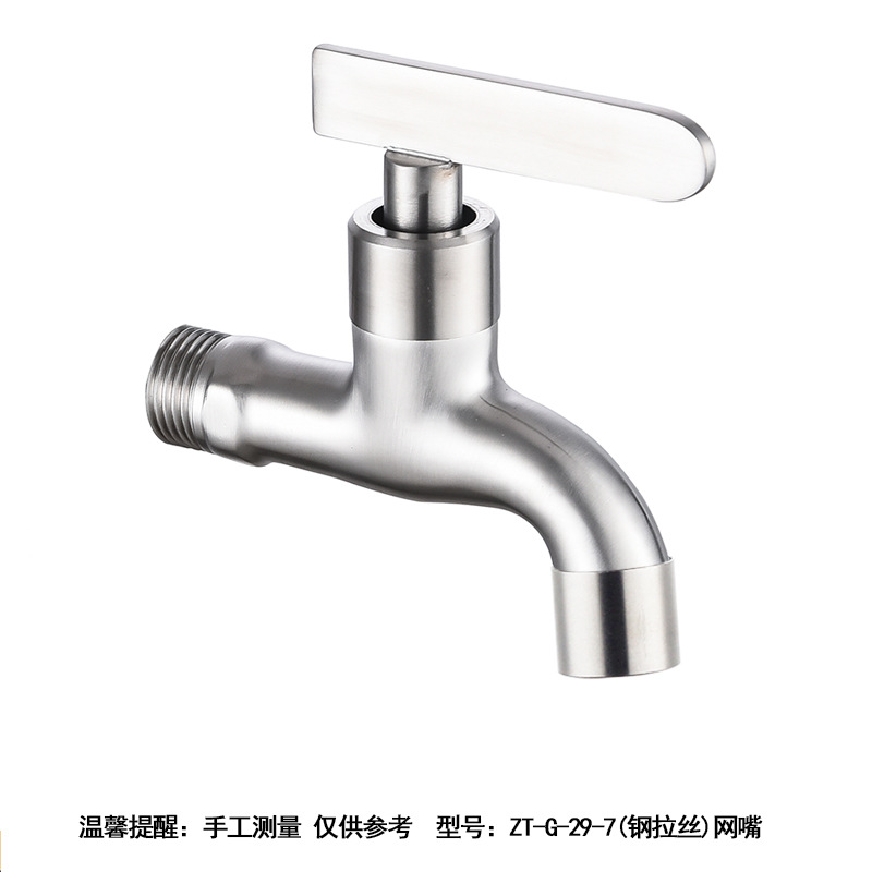 ZT-G-29-7(钢拉丝)网嘴
