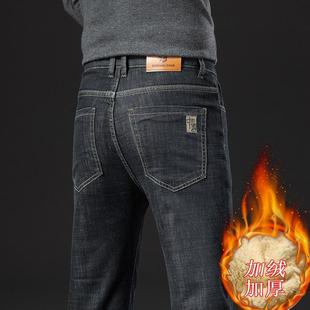 Men's Lamb Velvet fleece-lined Jeans Men's Winter Loose Straight Autumn and Winter Thickened Warm Casual Men's Pants