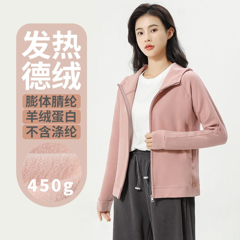 Clearance Spring Women's 450g Thick De Rong Warm Fleece-Lined Cashmere Protein Hoodie Sweatshirt Cardigan Jacket Clearance Spring Women's 450g Thick De Rong Warm Fleece-Lined Cashmere Protein Hoodie Sweatshirt Cardigan Jacket