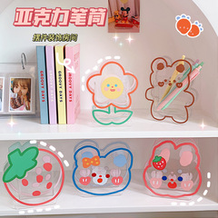 Creative Cartoon Student Desktop Pen Holder Soft Cute Bear Rabbit Multifunctional Office Stationery Acrylic Transparent Storage Holder