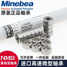 �M��NMB�L��΢���S�� ��ĥ늙CС�S�� MR83Z 3*8*2.5MM���܇�S��