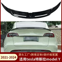 Подходит для Tesla Tesla Model Y 21-24, автомобильное заднее крыло из углеродного волокна, фиксированный ветровой спойлер