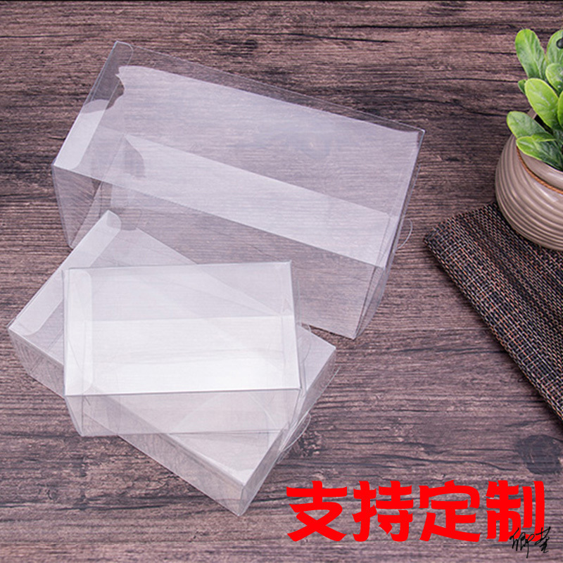 肥皂包装盒飞机箱PVC透明饼干盒子盒手工小礼品工具收纳盒整理