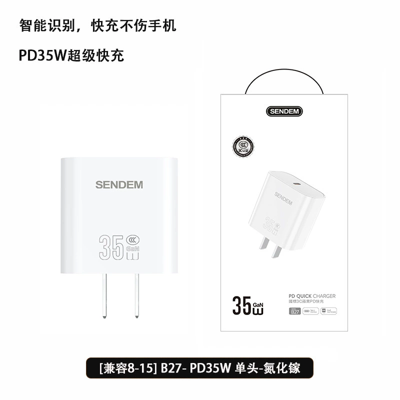 Apple, compatible charger charging, mobile phone, set, 35W, iphone