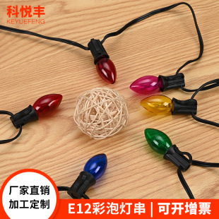 E12���݁��R�d�羳C7�����}�Q���ջ�c�b�ͥԺ�̨�҃���ʟ�