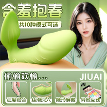 Jiuai Suction Vibrator for Women, Compact ABS and Silicone Clitoral Stimulator, Pink — detail image 16