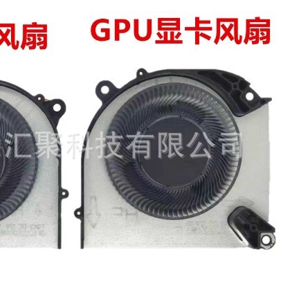 Suitable for Rainbow Star X15 AT X15 XS X17 AT Fan 2021/22/23