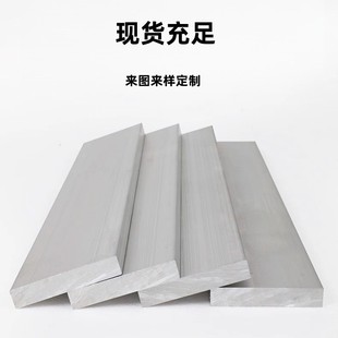 6061/6063�X�Ͻ��X�Ō����X�l�����мӹ��и��׹���
