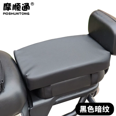 Electric car cushion – electric car sunscreen cushion cover - black-dark-pattern-thick-cushion-rear-seat