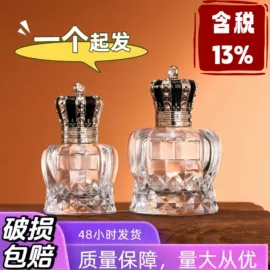 玻璃瓶;分装瓶;喷雾瓶