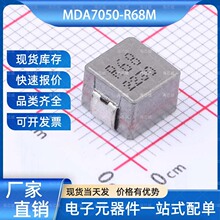 MDA7050-R68M ���ʵ�� SMD,7.3x6.6mm KOHERelec(�ƻ�)