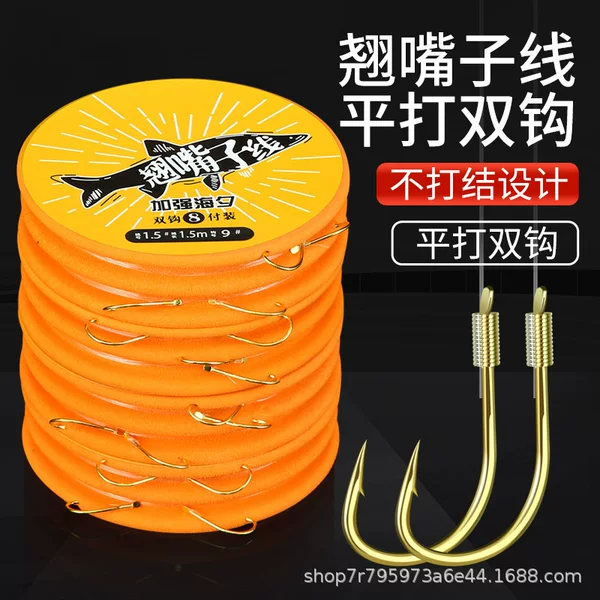 The finished product of the mouth is tied with the double hook of the sub-thread. Jin Hai Xi's long stroke lure fish design 8 pairs of boxed fine thread group double hook