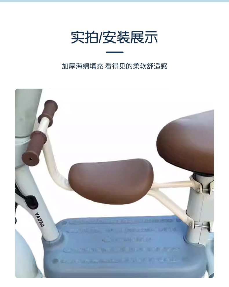 Safety Seat for Electric Scooter, Baby Child Electric Vehicle Seat, Foldable Front Seat, Scooter Seat