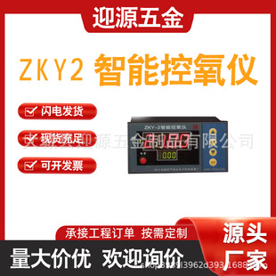 ���ܿ����x�y���xZKY2�����ȷ����x̨ʽ�ھ����⺬���z�y�O�y�x
