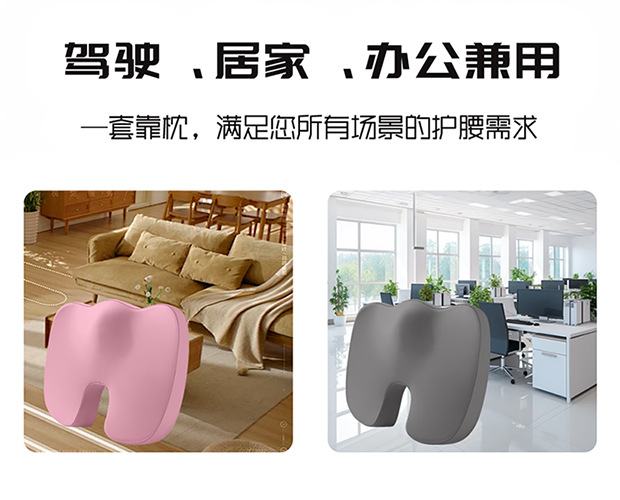 New Honeycomb Gel Jelly Pad Car Hip Pad Office Seat Breathable Cooling Pad Sedentary Memory Foam Butt Pad