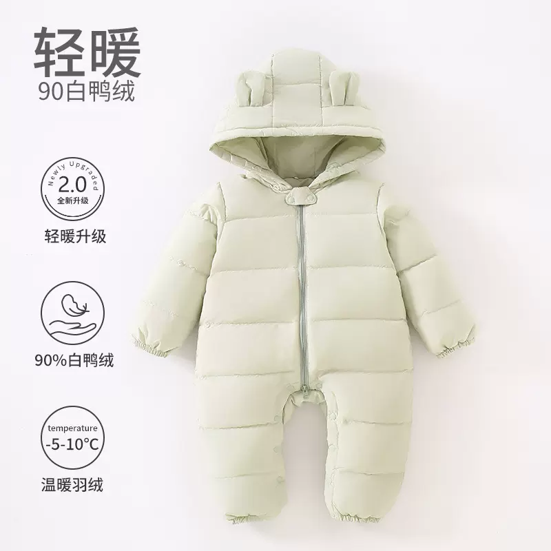 婴幼儿羽绒服连体衣白鸭绒轻薄连帽保暖男女宝宝冬款外出萌趣爬服